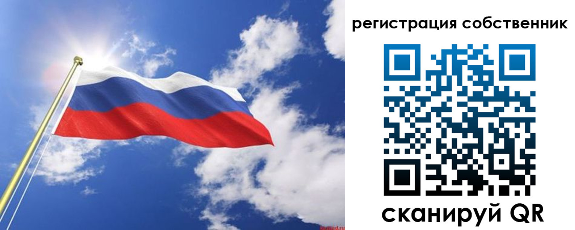 временная регистрация недорого в Салехарде