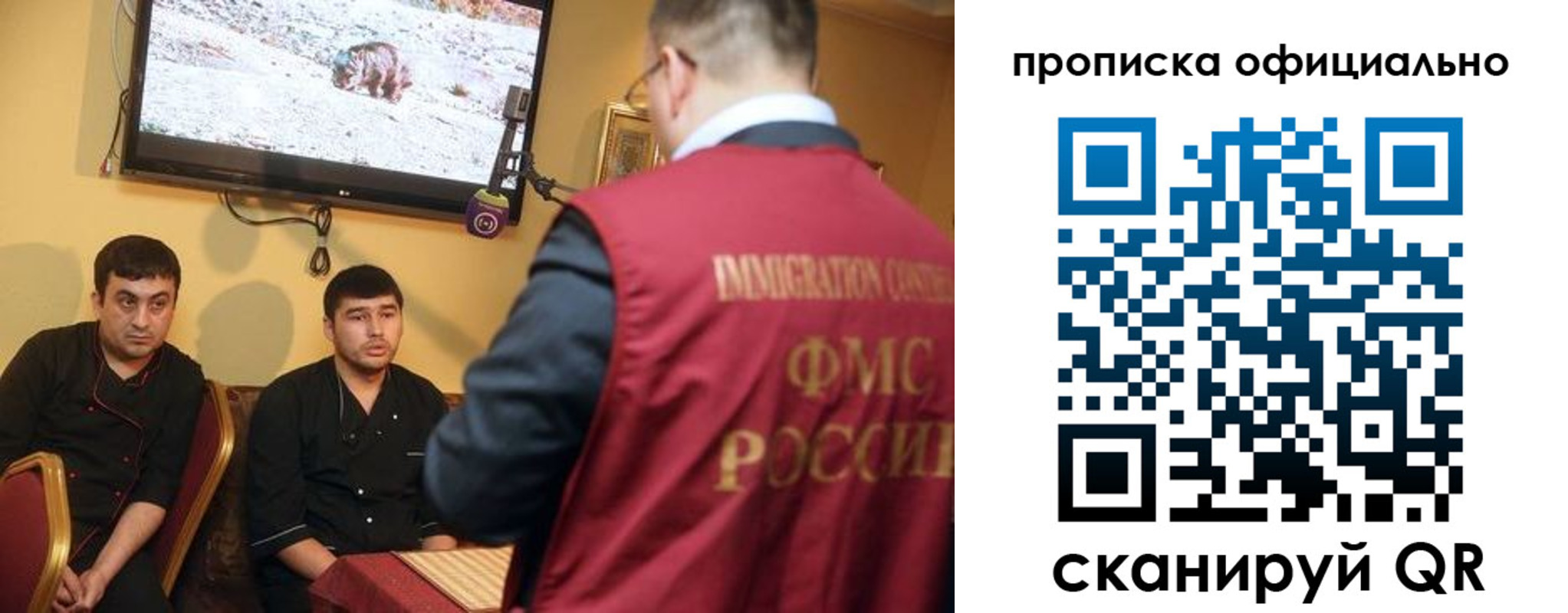 где прописаться в Салехарде