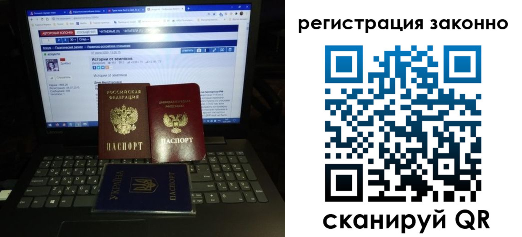 прописка регистрация в Салехарде