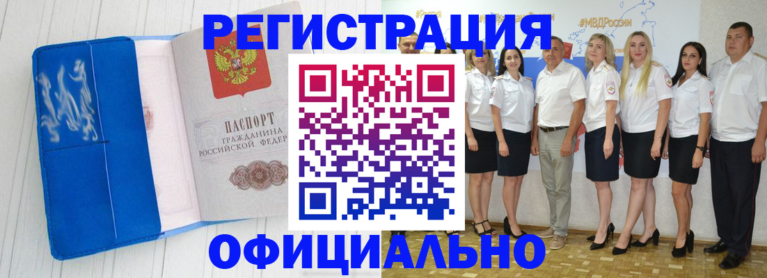 пропишу в квартире в Салехарде